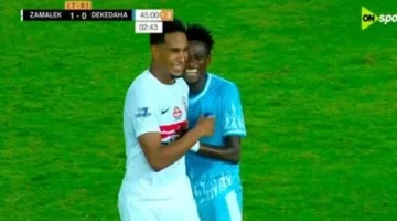 الزمالك يتصدر مواجهة ديكيداها بهدف قبل انتهاء الشوط الأول في إياب الكونفدرالية